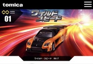 （收收收收）Tomica Unlimited 01 RX-7