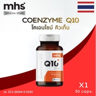 MHS Q10 Coenzyme Q10