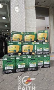[紫色變綠色，最怕你唔識] JDM迷留意喇!  全新日本 GS YUASA 最新版 Eco-R Revolution 綠電 (即舊版紫電) 50B19L / 75B24L / 90D23L / 110