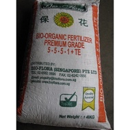 organic gardening fertilizer . Bio-Organic 5: 5: 5 + TE gardening fertilizer . jumbo economical 40kg pack. home delivery