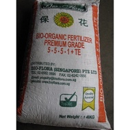 organic gardening fertilizer . Bio-Organic 5: 5: 5 + TE gardening fertilizer . jumbo economical 40kg
