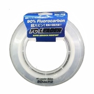 Castking 90% Fluorocarbon Leader Line (20lbs/30lbs/40lbs/50lbs/60lbs/80lbs)