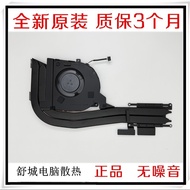 Suitable for Brand New DELL/DELL Latitude 5511 Fan Notebook CPU Radiator 02K4Y3