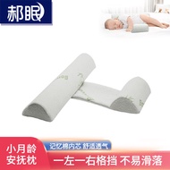 LdgBaby Pillow Memory Foam Newborn Baby Pillow Vomit Milk Soothing Pillow Triangle Child Kid Sleeping Pillow WN8P
