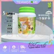 T&I Vitagrade5 Soybean Peptide Powder / 天爱康 Vitagrade5 益生豆粉 强健护胃和代餐 Exp : JUL 2026