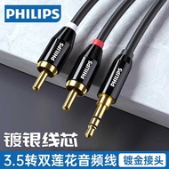 Philips Audio Cable One Point Two Female Extension Cable 0.5m Audio Cable One Point Two Female Exten