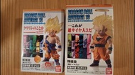 Dragonball Adverge 10。孫悟空 超級撒亞人 + Dragonball Adverge 13。孫悟空 超級撒亞人3。港版，全新未開。共兩隻不散賣。