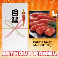 Hakata Spicy Mentaiko Voucher - Panemoku Malaysia
