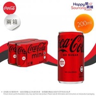 可口可樂 - 兩箱 - 原箱24 - 可口可樂 迷你罐裝 (新口味) 無糖可樂 (200ml x48)(新舊包裝隨機出貨)
