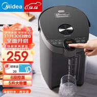 美的（Midea） 电热水瓶5L不锈钢电热水壶大容量电热水瓶恒温电水壶沸腾除氯 加大容量多段控温非即热式饮水机 多段控温304不锈钢热水瓶