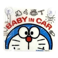 日本 叮噹 汽車用 BABY IN CAR 吸塑掛牌
