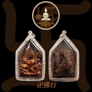 阿贊摩納 2545 七哈坤平