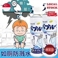 [500ml] 99.9% Anti-Bacterial Toilet Cleaner / Lemon Toilet Bidet Spray/ Toilet bowl cleaner