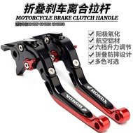 Suitable for Honda CB400F CB400X CB400SB SF Modified Retractable Folding Brake Horn Clutch Lever