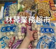 「林琴和阿海」宏嘉系列產品，雪魚丸/花枝丸/九層花枝/魚包蛋/黃金蛋，鹹酥雞/火鍋/麻辣燙/滷味