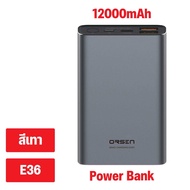 Eloop by Orsen E36 แบตสำรอง 12000mAh QC3.0 PD20W Power Bank ชาร์จเร็ว Fast Quick Charge ของแท้
