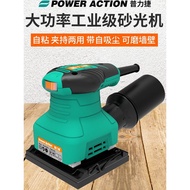 Pulijie Furniture Putty Wood Floor Sander Electric Sander Polishing Machine Woodworking Flat Sander 