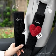 Cute heart-shaped car seatbelt shoulder pad, anti-abrasion clothing, in-car seatbelt protector, deco
