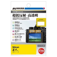 HAKUBA Digital Camera LCD Protection Film III for Nikon Zf DGF3-NZF Dedicated LCD Guard Screen Protector 95.6% Total Light Transmission Made in Japan for Nikon ZF 4977187348187