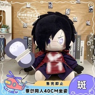 Naruto Sasuke Uchiha Doll Plush Doll 40cm Anime doll Birthday Gift Goods