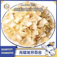 Dried Lily Bulb Long Ya 150g 无硫龙牙百合150g-Mr.JANG YU