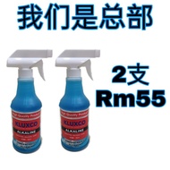 KLUXCO / EZEE ALKALINE Concentrated cleaner