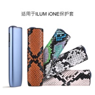 Suitable For Iqo 8th i ONE Protective Case All-In-One Machine Accessories Snake Pattern 8th Generati