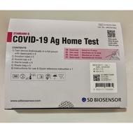 (SG Seller) ART test Kits 5 sets in a box - SD Biosensor Covid-19 Ag Home Test