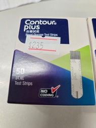 Contour plus 血糖測試紙 （2027年3月到期）