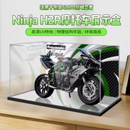 适用乐高42170机械组川崎Ninja H2R摩托车积木亚克力展示盒防尘罩Suitable for LEGO 42170 Machinery Group Kawasaki N20250924