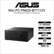 【商用小電腦】ASUS 華碩 PN62S-B7711ZV 迷你電腦 i7/8G/512 SSD/WIFI6/W10P
