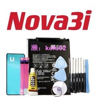 送工具 電池 華為 Nova2i Nova3i Nova4e HB356687ECW Nova 2i 3i 4e