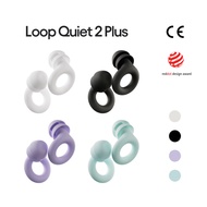 [PO KR] Loop Earplug Quiet 2 Plus Noise Reduction Hearing Protection Reusable Travel Sleep Ear Plug