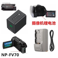 Camera Case Suitable for Sony XR160E CX180E CX270E CX550E HD Camera Battery+Charger NP-FV70