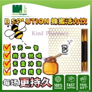 【BELI 3 PERCUMA 1】EXP 06 2027 (原装QR) B Solution 蜂蜜活力饮 100%保证正品 蜂蜜活力飲b solution 蜂蜜活力飲 排油王 肝排毒 护胃