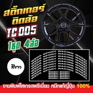 wedssport TC005 Wheel Sticker​ Rim 15-18 Inches​