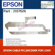 EPSON CABLE FFC ENCODER Ribbon FOR L1300 (2157626)