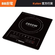 KT-281SIC 31厘米 2800W 座檯/嵌入式 全黑晶玻璃單頭電磁爐