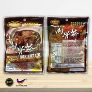 Klang Bak Kut Teh Condiment Soup Spices Vegetarian 35G x2 Old Signature Bak Kut Teh Spices