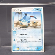 EX Azumarill 017/053 Pokemon Card TCG Japanese