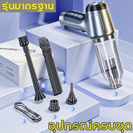 🔥เครื่องเดียวมี 4 ฟังก์ชั่น🔥SUITU เครื่องดูดฝุ่นไรสาย มีการรับประกัน Pro มอเตอร์ไร้แปรงถ่าน เครื่องด