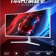 Hd32Inch Internet Cafe Computer Monitor aoc Samsung27LG Large Curved Screen Monitor2k144hz Second Ha