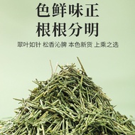 Pine Needle Tea Deep Mountain Ponytail Pine Needle Dry Pine Needle Boiled Water Substitute Tea Shipm