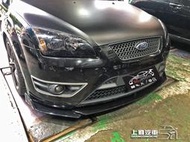 福特 FOCUS MK2 MK2.5 MK3 MK3.5 MK4 通用型 亮黑 碳纖紋三段式下巴硬式定風翼