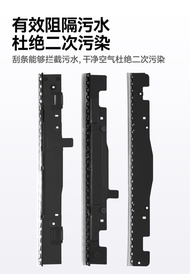 Suitable for Tim Kefu Wan Washing Machine Wiper Strip 1.0 1st Generation 2nd Generation 2.0 slim Glu