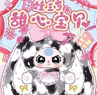 จัดส่งจากกรุงเทพฯ Baby three V4 ตุ๊กตาทารกหัวใจ 400 ร่างกาย V4 รุ่นที่สี่ ของแท้💯Baby three สำหรับทา