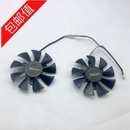 Sotai GTX1070 MINI/1060 AMP Graphics Card Cooling Fan GFY09010E12SPA/GA91S2H