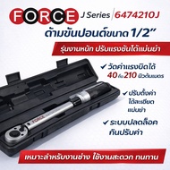 FORCE 6474210J Pound Wrench With Sound Size 1/2 Inch Torque 40-210 Nm Length 461 Mm. There Is A Sett