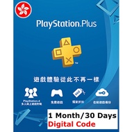 PS Plus PSN Membership Subscription HK Hong Kong 30/90/365 Days 1/3/12 Months DIgital Code