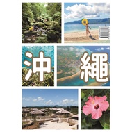 Okinawa+Ishigaki Island ‧ Miyakojima Taketomi Self-Tour Guide 11100845990 Taaaze Reading Book Life O